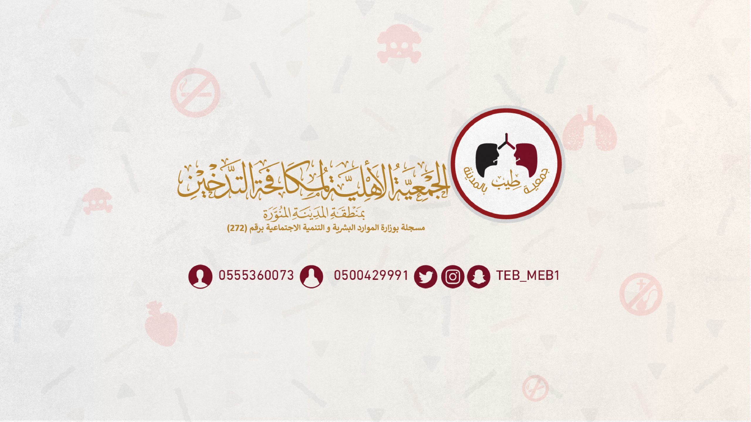 شرح التوقيع على ملفات PDF